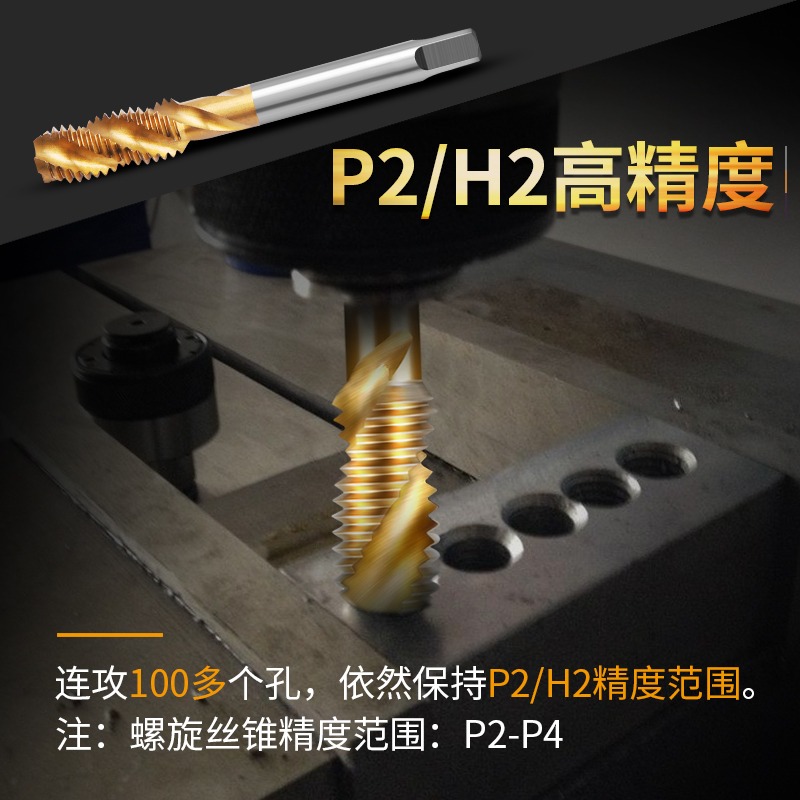 機用絲錐攻牙擠壓螺旋攻絲鉆頭不銹鋼2.5M3M4M5M6M8含鈷鍍鈦絲攻-細節圖2