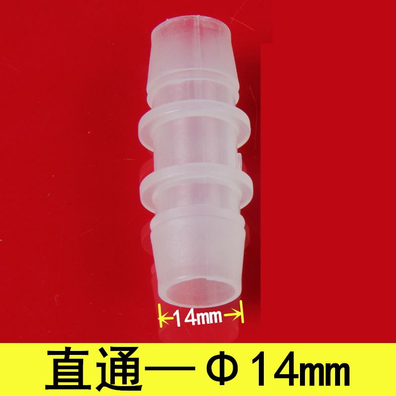 塑料接頭 三通 彎頭 直通 轉換接頭 軟管連接 T型通 L型條 1型通-細節圖9