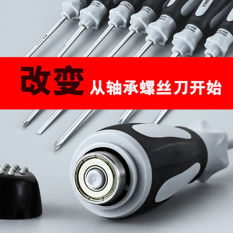 梅花一字螺絲刀十字超硬工業級多功能維修工具起子小羅絲刀強磁-細節圖3