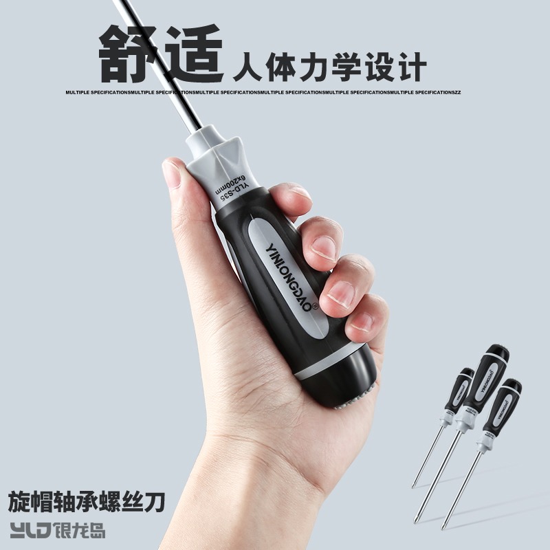 梅花一字螺絲刀十字超硬工業級多功能維修工具起子小羅絲刀強磁-細節圖4