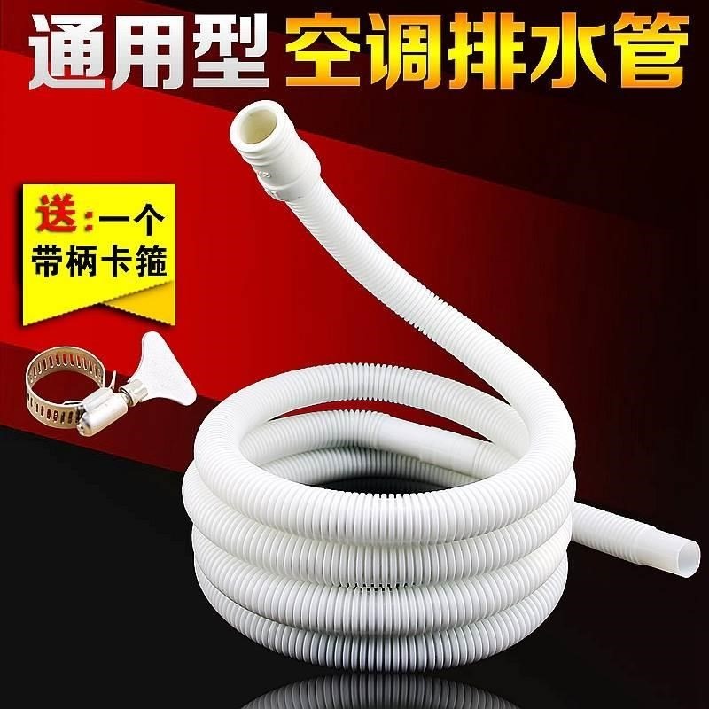 冷凝加厚/加長管管/管滴水抗壓排水管 管/下水出水空調管/熱水器-細節圖2