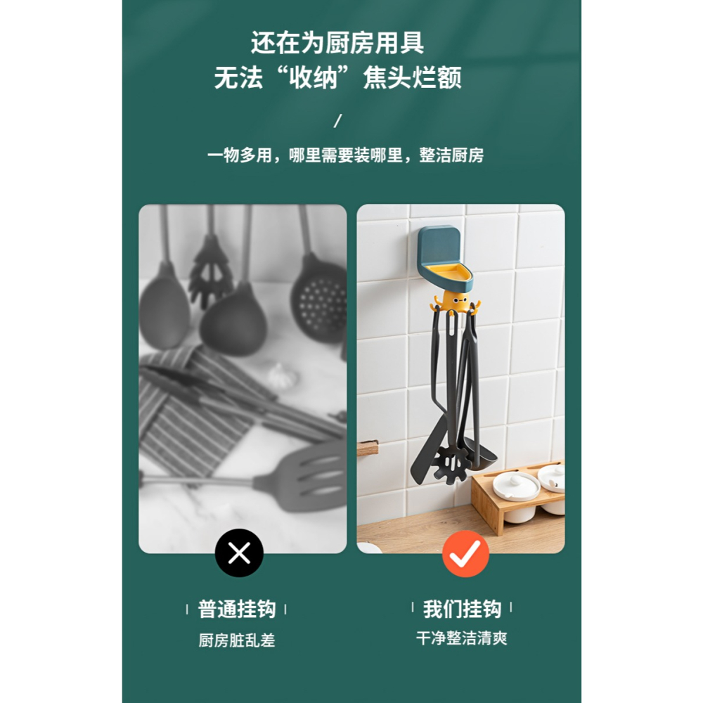 掛鉤免打孔墻壁門後掛鉤強力粘膠廚房鉤子粘鉤宿舍女多功能掛墻上-細節圖9