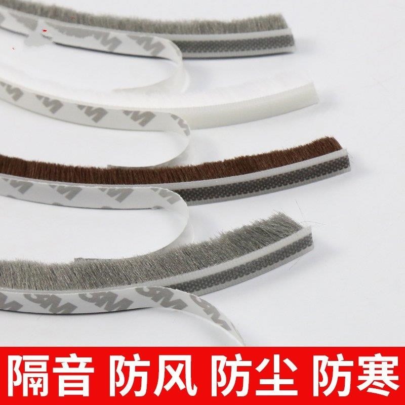 防風密封推拉推拉防蚊窗玻璃門底保溫縫壓條條玻璃窗縫隙加推拉門-細節圖3