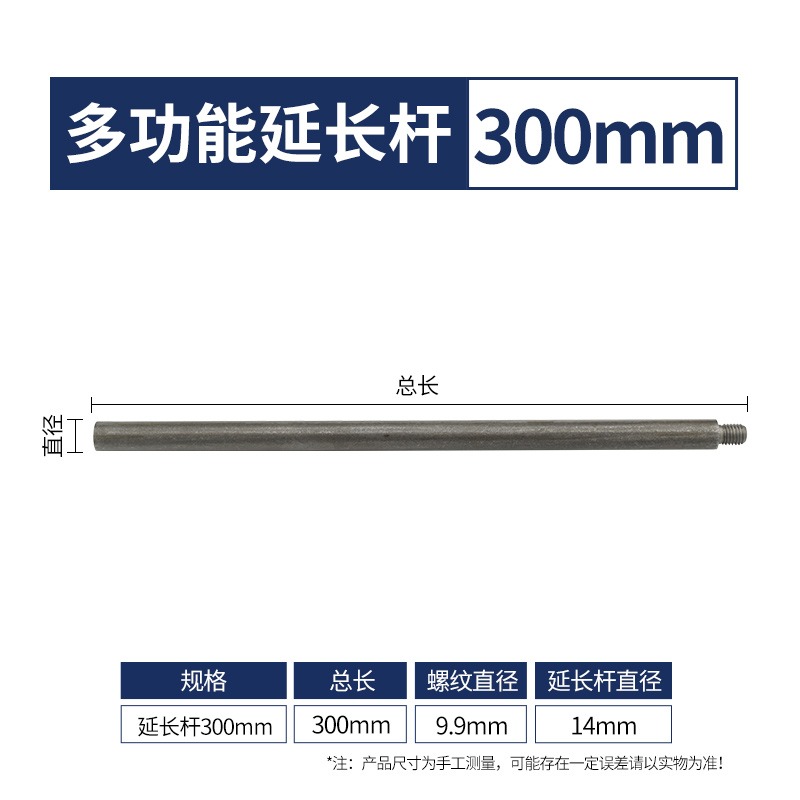 迪躍加長支羅鉆 木工開孔鉆頭 電扳手專用電動扳手木頭轉頭18大全-細節圖7