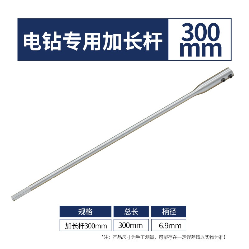迪躍加長支羅鉆 木工開孔鉆頭 電扳手專用電動扳手木頭轉頭18大全-細節圖8