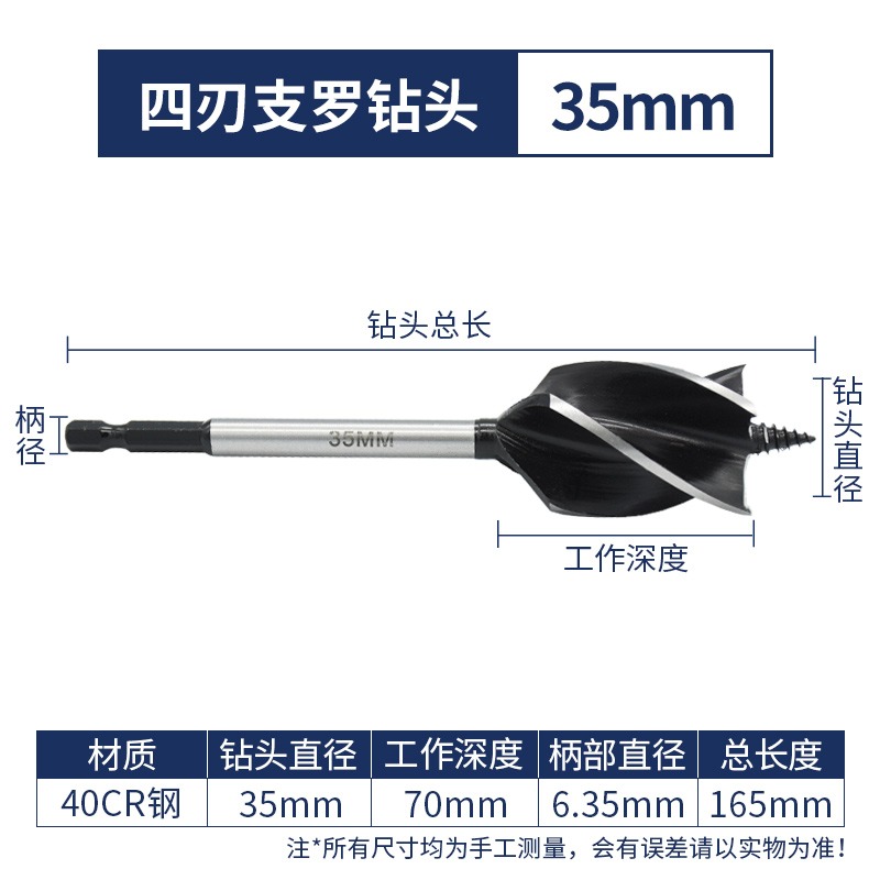 迪躍加長支羅鉆 木工開孔鉆頭 電扳手專用電動扳手木頭轉頭18大全-細節圖10