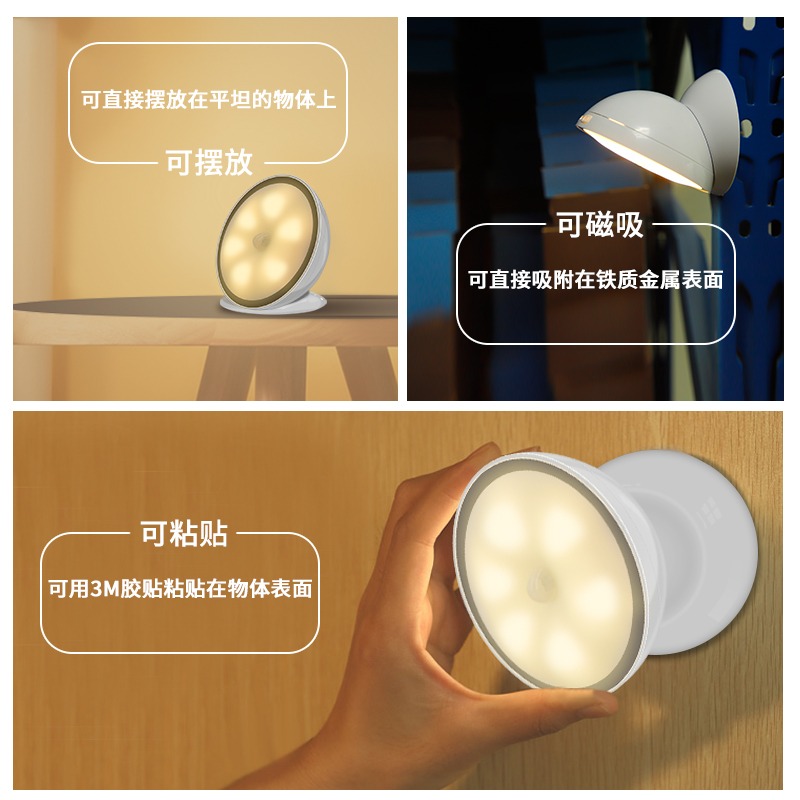 充電插電感應燈進門超亮廳口玄關樓梯人體過道智能免入戶無線來即-細節圖2