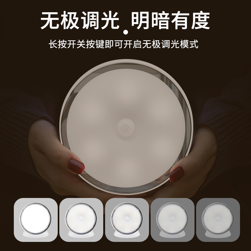 充電插電感應燈進門超亮廳口玄關樓梯人體過道智能免入戶無線來即-細節圖4