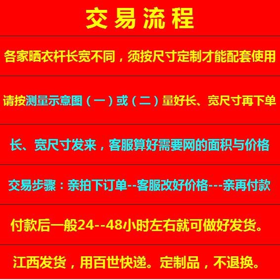 防掉陽臺曬衣晾衣晾衣高層伸縮安全網兜防風防丟桿防護網網託窗臺-細節圖3