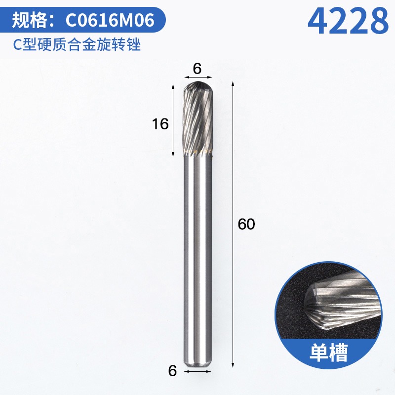 滬豪硬質合金旋轉銼鎢鋼銑刀金屬電磨打磨頭旋轉挫電動銼刀頭6mm-細節圖7