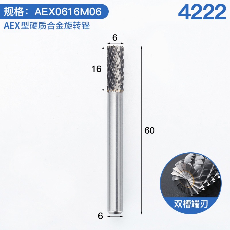滬豪硬質合金旋轉銼鎢鋼銑刀金屬電磨打磨頭旋轉挫電動銼刀頭6mm-細節圖9