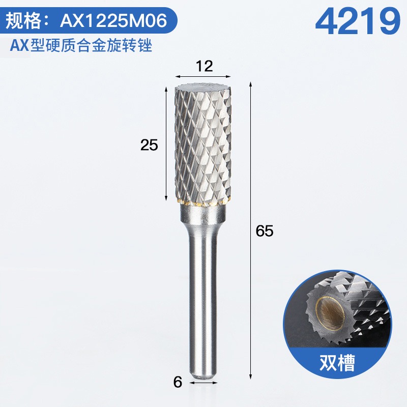 滬豪硬質合金旋轉銼鎢鋼銑刀金屬電磨打磨頭旋轉挫電動銼刀頭6mm-細節圖10