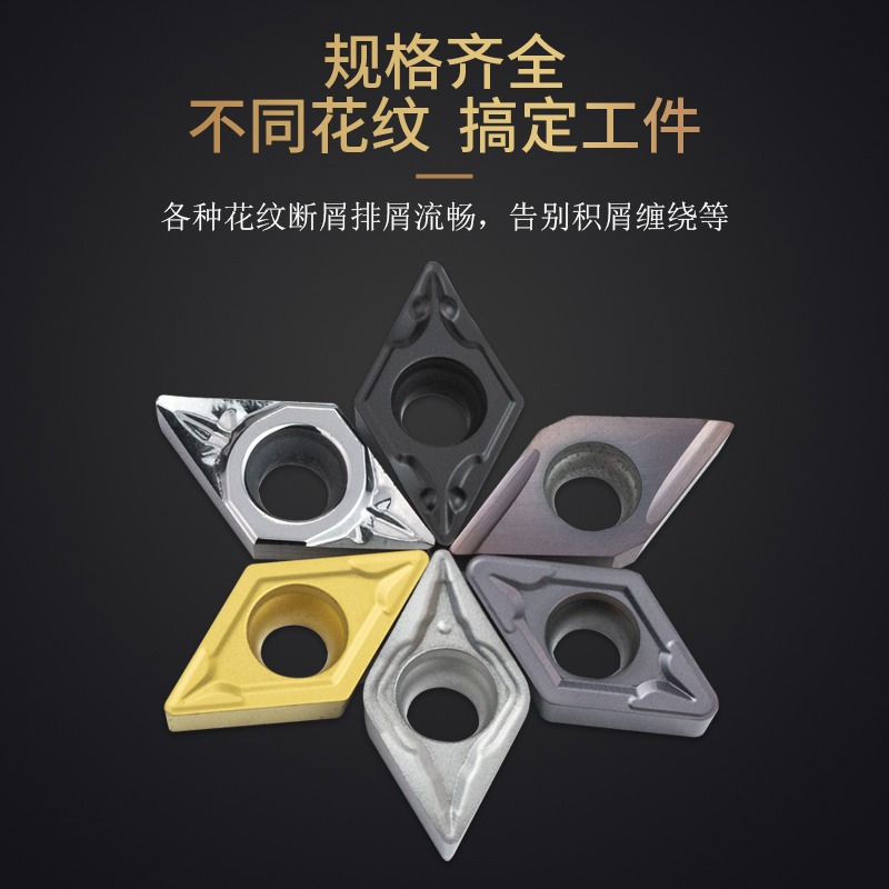 淘卡特鋁用數控刀片DCGT07/11T304-AK H01車牀外圓車刀片合金刀粒-細節圖2