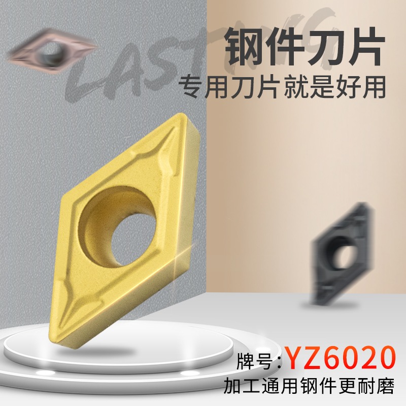 淘卡特鋁用數控刀片DCGT07/11T304-AK H01車牀外圓車刀片合金刀粒-細節圖3