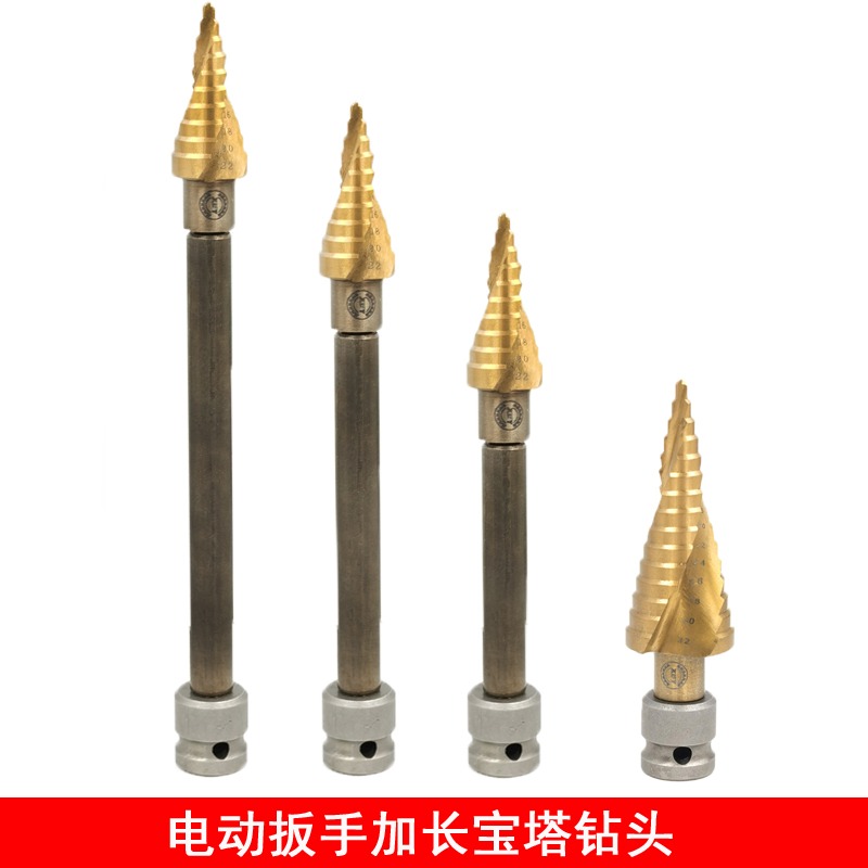 寶塔鉆頭電動扳手轉換頭加長木工開孔器多功能模板打孔萬能擴孔器-細節圖2
