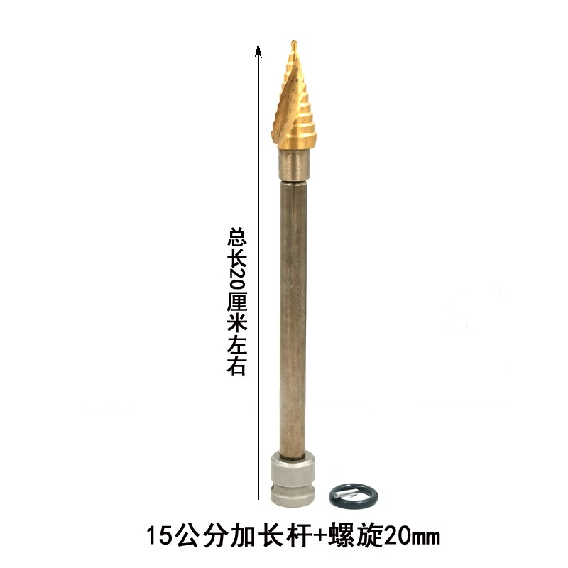 寶塔鉆頭電動扳手轉換頭加長木工開孔器多功能模板打孔萬能擴孔器-細節圖6