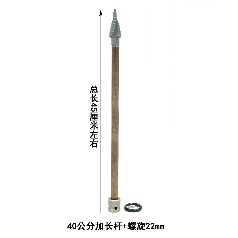 寶塔鉆頭電動扳手轉換頭加長木工開孔器多功能模板打孔萬能擴孔器-細節圖8