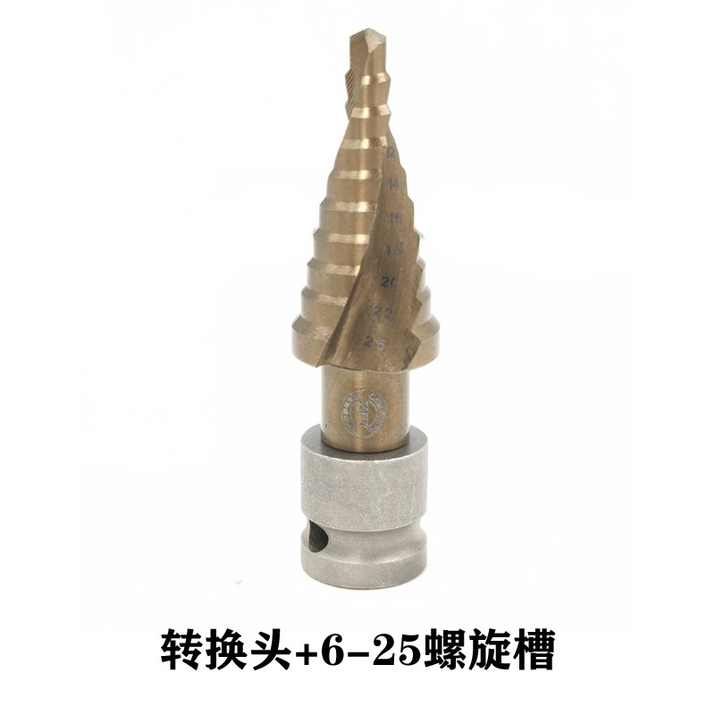 寶塔鉆頭電動扳手轉換頭加長木工開孔器多功能模板打孔萬能擴孔器-細節圖9