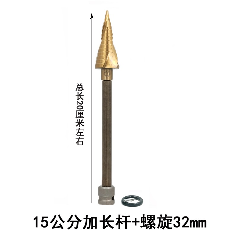 寶塔鉆頭電動扳手轉換頭加長木工開孔器多功能模板打孔萬能擴孔器-細節圖10