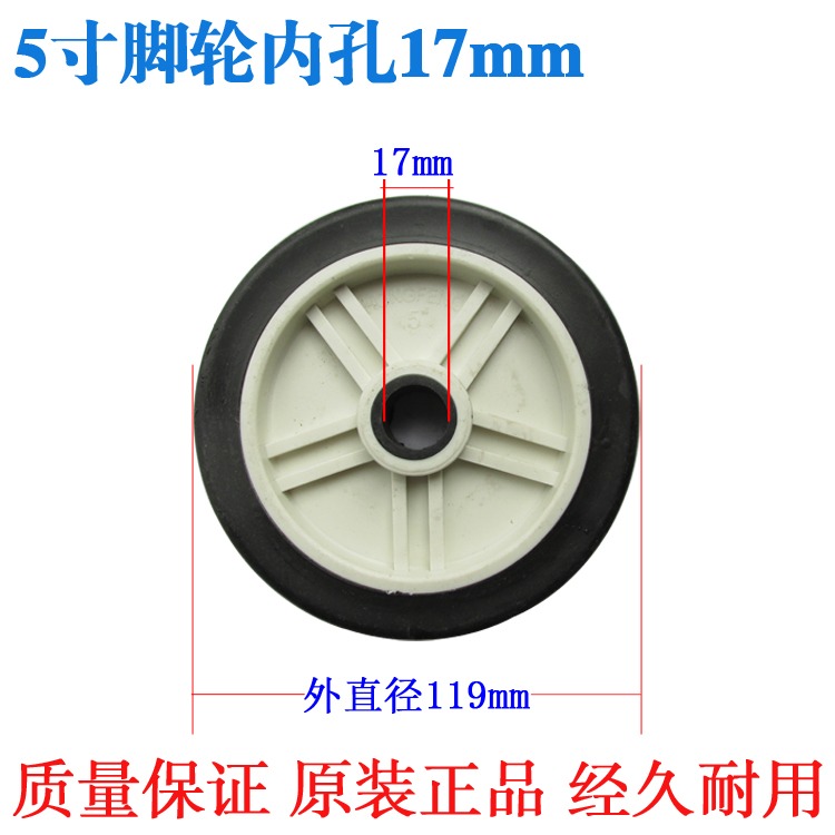 空壓機配件腳輪橡膠輪子4寸5寸6寸7寸8寸帶螺絲桿氣泵壓縮機-細節圖3