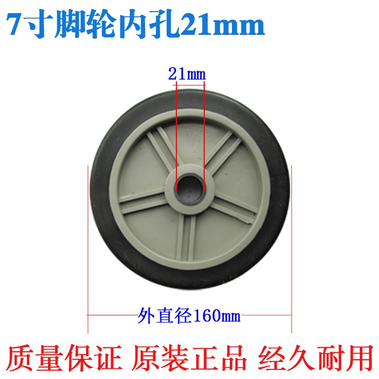 空壓機配件腳輪橡膠輪子4寸5寸6寸7寸8寸帶螺絲桿氣泵壓縮機-細節圖5