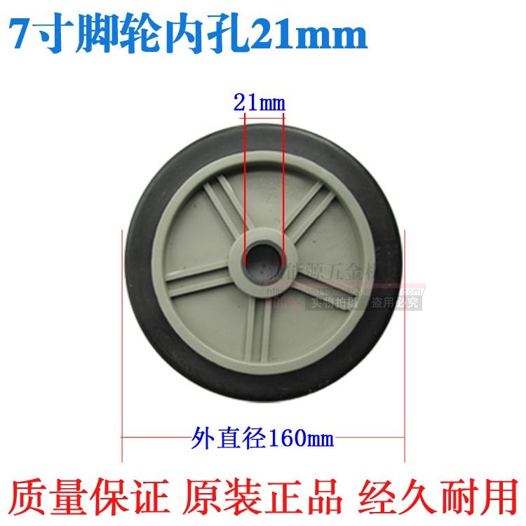 空壓機配件腳輪橡膠輪子4寸5寸6寸7寸8寸帶螺絲桿氣泵壓縮機-細節圖10