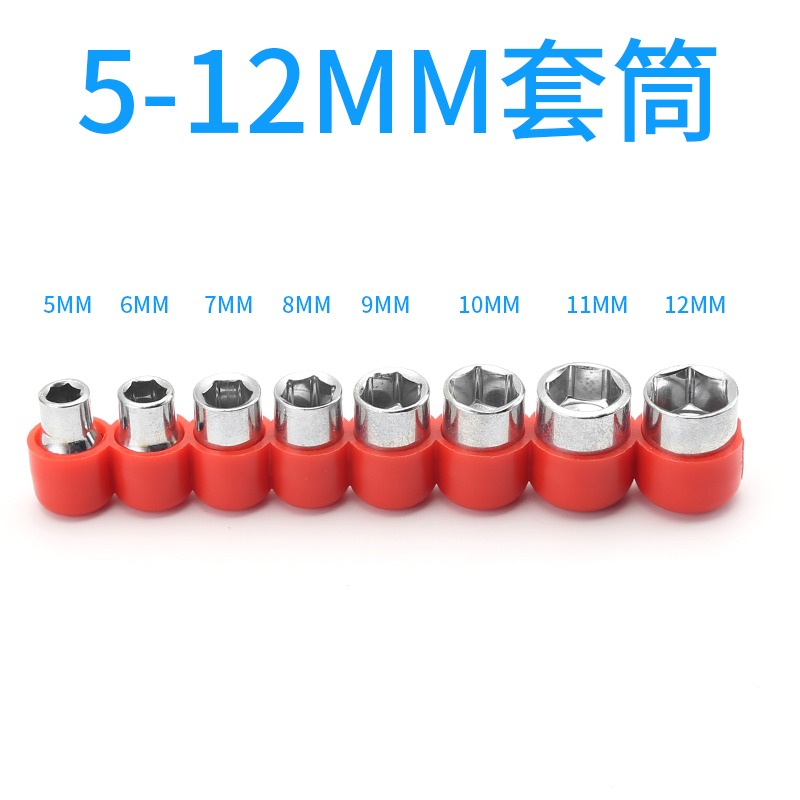 萬向軟軸多功能手電鉆接桿萬向軸批頭電動螺絲刀套筒延長傳動軟管-細節圖7