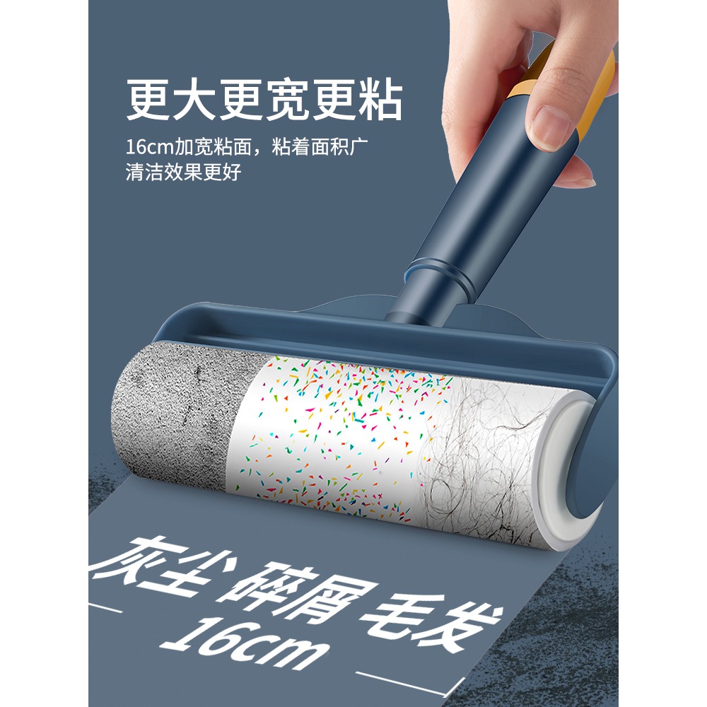 粘毛器滾筒卷紙可撕式大號替卷紙衣物除毛神器粘頭發去毛家用黏刷-細節圖3