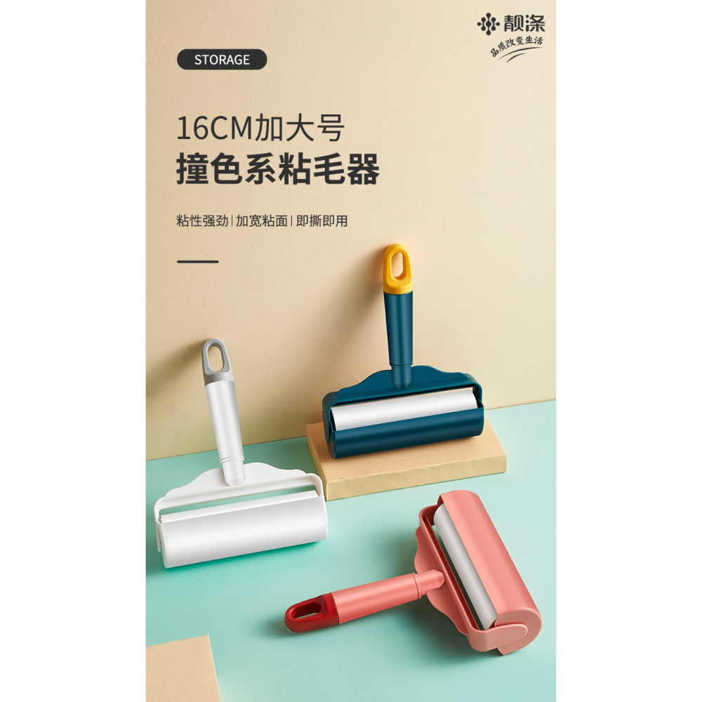 粘毛器滾筒卷紙可撕式大號替卷紙衣物除毛神器粘頭發去毛家用黏刷-細節圖5