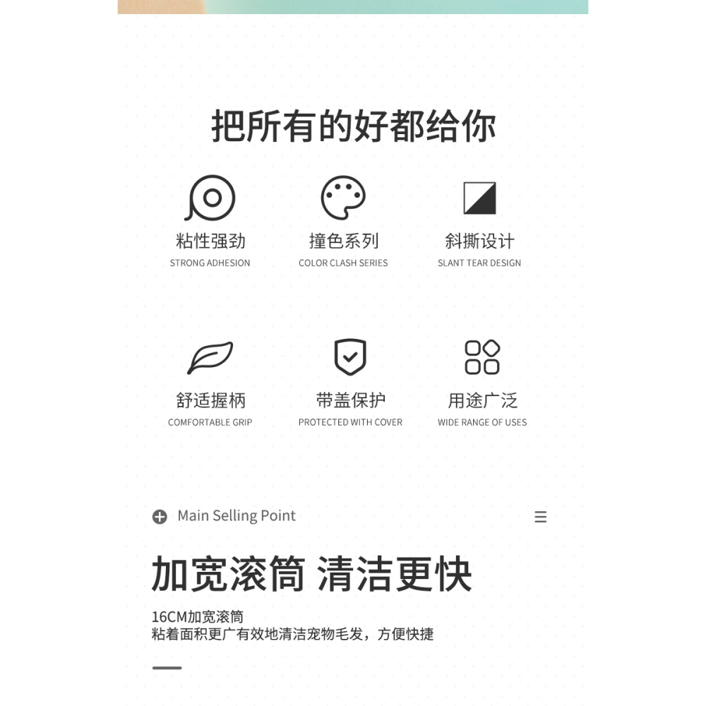 粘毛器滾筒卷紙可撕式大號替卷紙衣物除毛神器粘頭發去毛家用黏刷-細節圖6