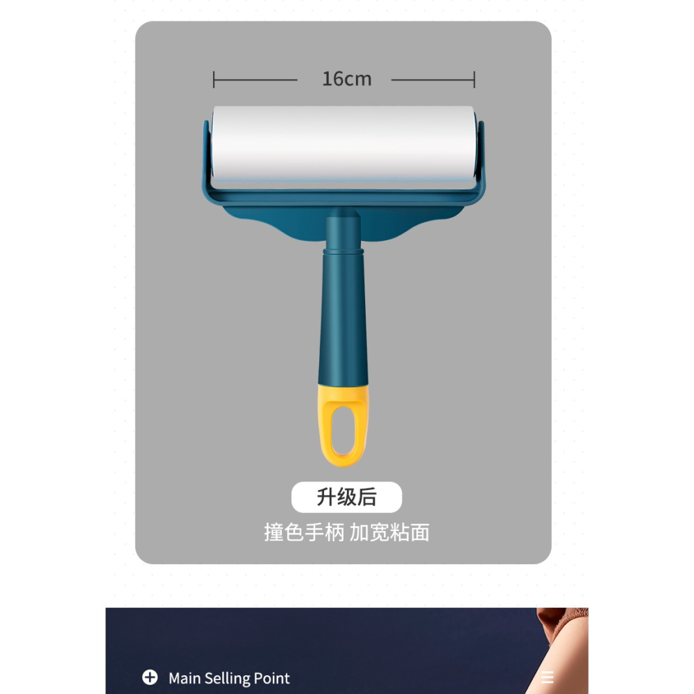 粘毛器滾筒卷紙可撕式大號替卷紙衣物除毛神器粘頭發去毛家用黏刷-細節圖7