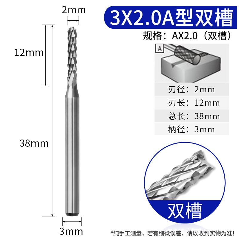 小型金屬打磨頭電磨頭硬質合金旋轉銼3mm電動銼刀頭鎢鋼雕刻銑刀-細節圖6