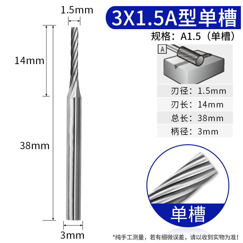 小型金屬打磨頭電磨頭硬質合金旋轉銼3mm電動銼刀頭鎢鋼雕刻銑刀-細節圖7
