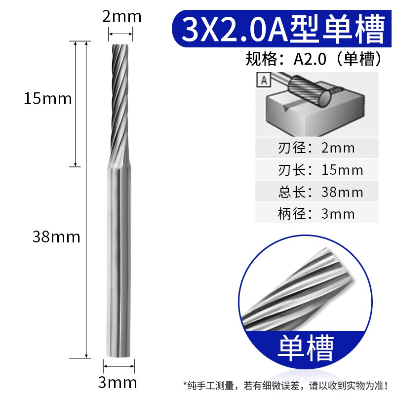 小型金屬打磨頭電磨頭硬質合金旋轉銼3mm電動銼刀頭鎢鋼雕刻銑刀-細節圖8