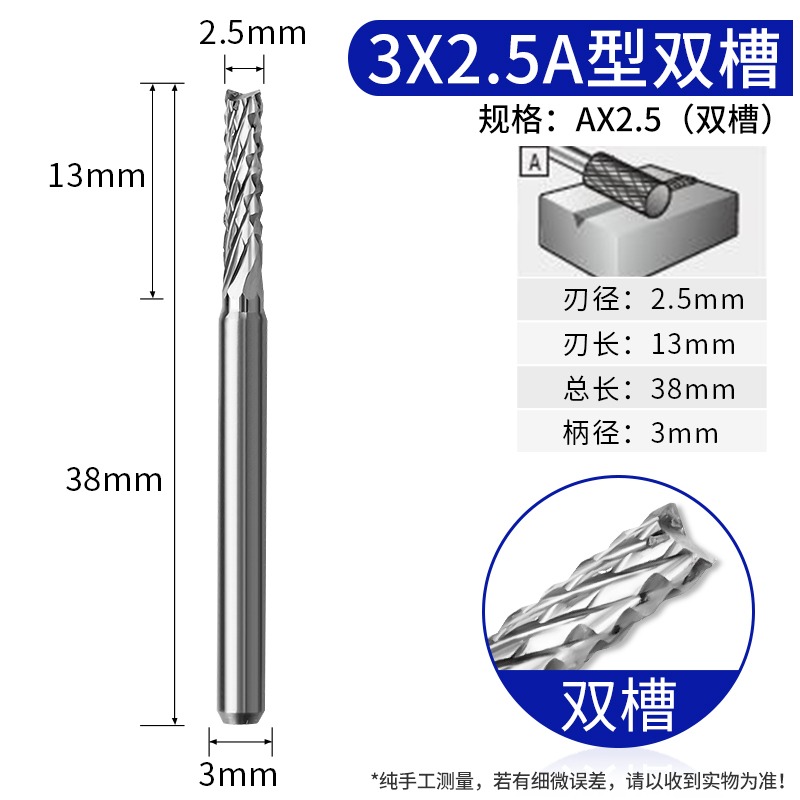 小型金屬打磨頭電磨頭硬質合金旋轉銼3mm電動銼刀頭鎢鋼雕刻銑刀-細節圖9