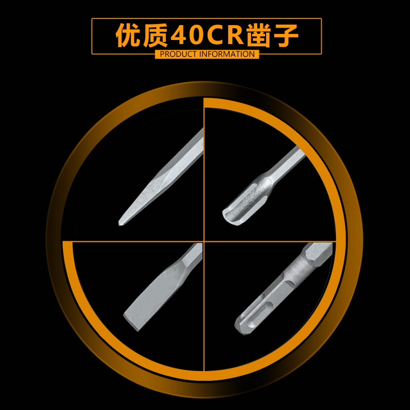 電錘沖擊鉆頭方柄尖扁鑿子鎬釬電鎬頭鏟子U型混泥土開槽穿墻四坑-細節圖2