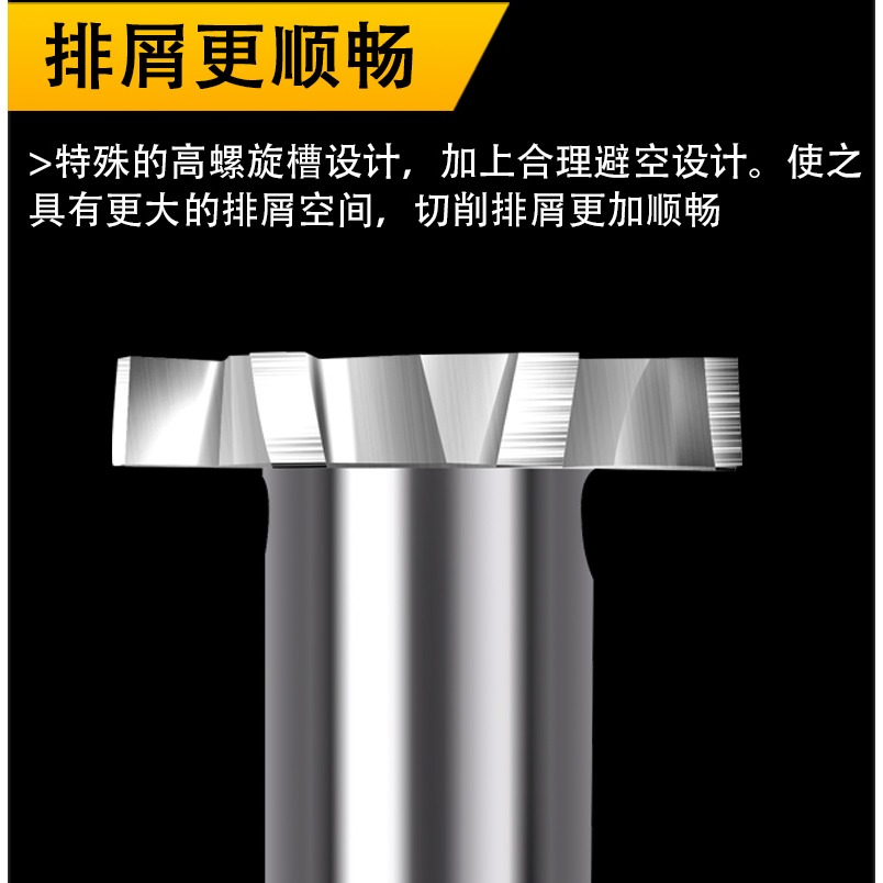 直柄T型槽銑刀12超硬T形刀8MM高速鋼T型刀10加工中心14mm鋁用刀具-細節圖4