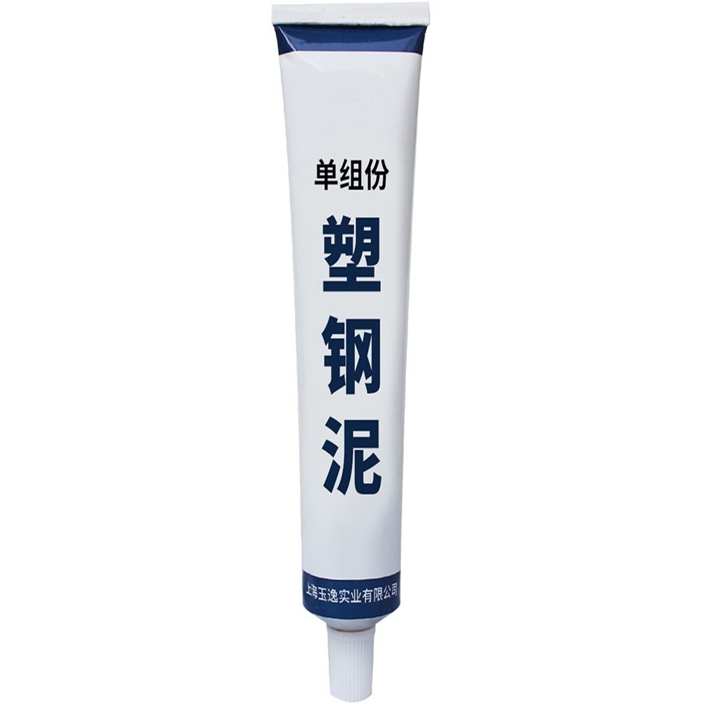 盆膠神器修補膠水池底部封馬桶防水防黴膠洗菜漏水膠水廚房邊防-細節圖5