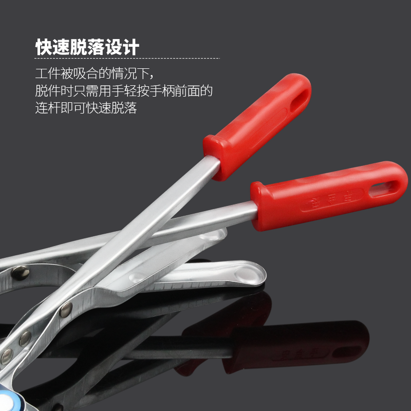 沖牀安全手磁力鉗吸料器鉗配件安全器單頭磁鐵鉗雙頭三頭強磁吸盤-細節圖2