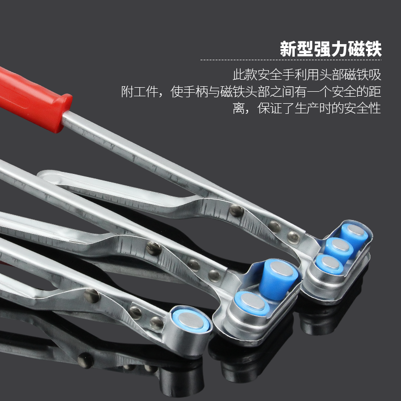 沖牀安全手磁力鉗吸料器鉗配件安全器單頭磁鐵鉗雙頭三頭強磁吸盤-細節圖4