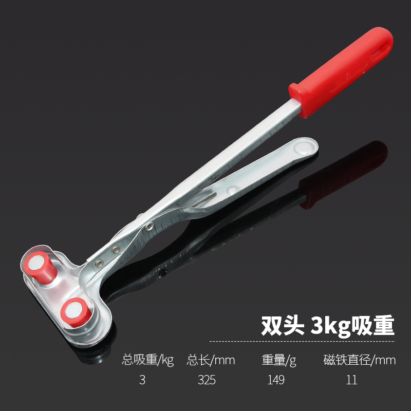 沖牀安全手磁力鉗吸料器鉗配件安全器單頭磁鐵鉗雙頭三頭強磁吸盤-細節圖6