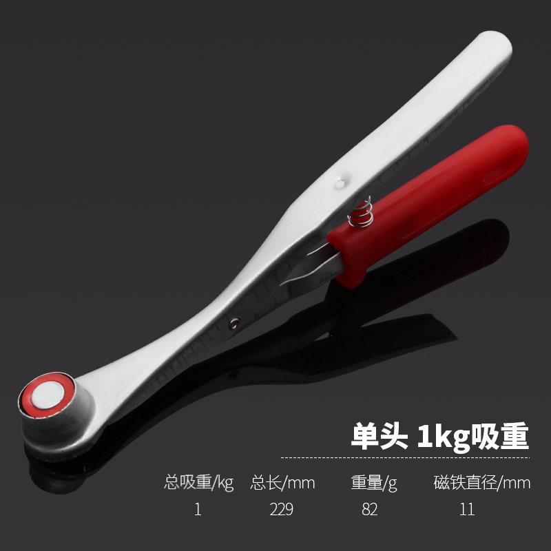 沖牀安全手磁力鉗吸料器鉗配件安全器單頭磁鐵鉗雙頭三頭強磁吸盤-細節圖7