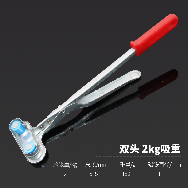 沖牀安全手磁力鉗吸料器鉗配件安全器單頭磁鐵鉗雙頭三頭強磁吸盤-細節圖8