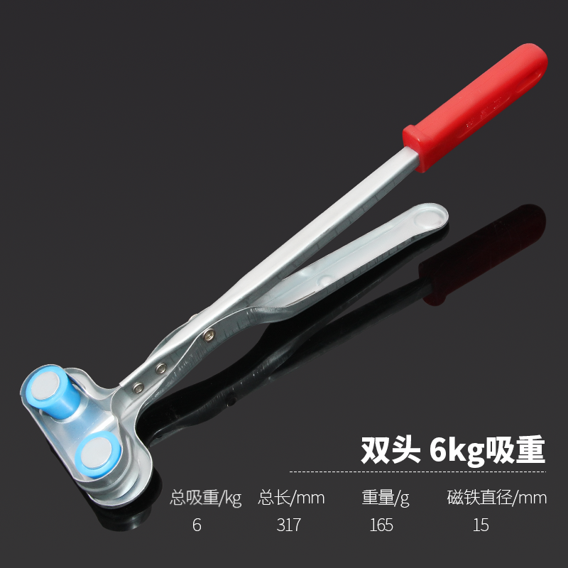 沖牀安全手磁力鉗吸料器鉗配件安全器單頭磁鐵鉗雙頭三頭強磁吸盤-細節圖10