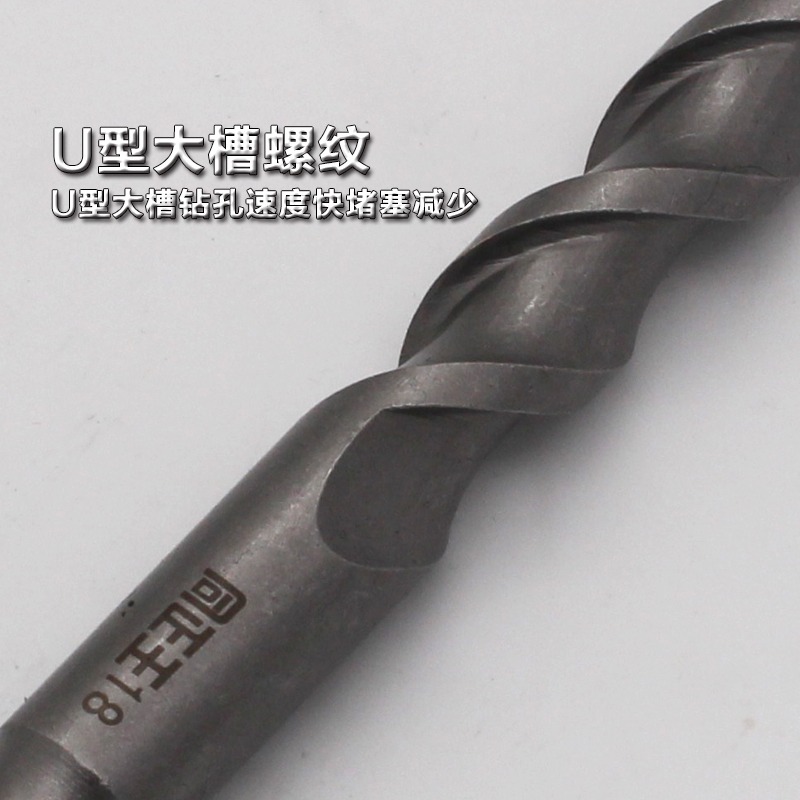 圓柄兩坑兩槽沖擊鉆頭水泥混凝土合金鉆頭園柄電錘鉆頭6/8/9/12mm-細節圖4