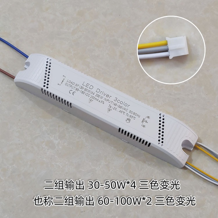 頂燈控制器電源智能雙恆流色溫整流器驅動分段變光三色調光LED吸-細節圖2