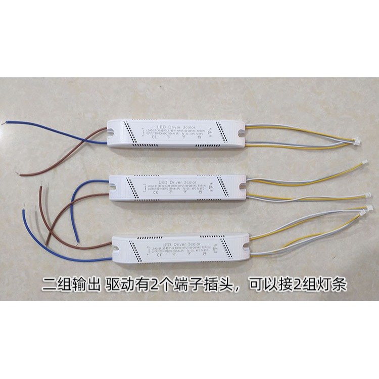 頂燈控制器電源智能雙恆流色溫整流器驅動分段變光三色調光LED吸-細節圖4