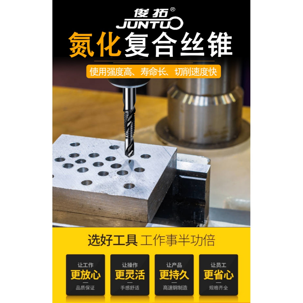 六角柄鉆攻倒角一體復合絲攻絲錐鉆頭 螺旋機用絲錐m3m4m5m6m8m10-細節圖2