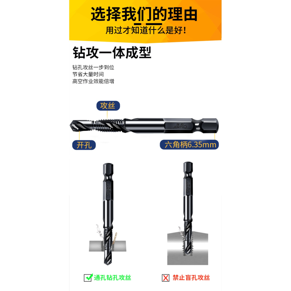 六角柄鉆攻倒角一體復合絲攻絲錐鉆頭 螺旋機用絲錐m3m4m5m6m8m10-細節圖5