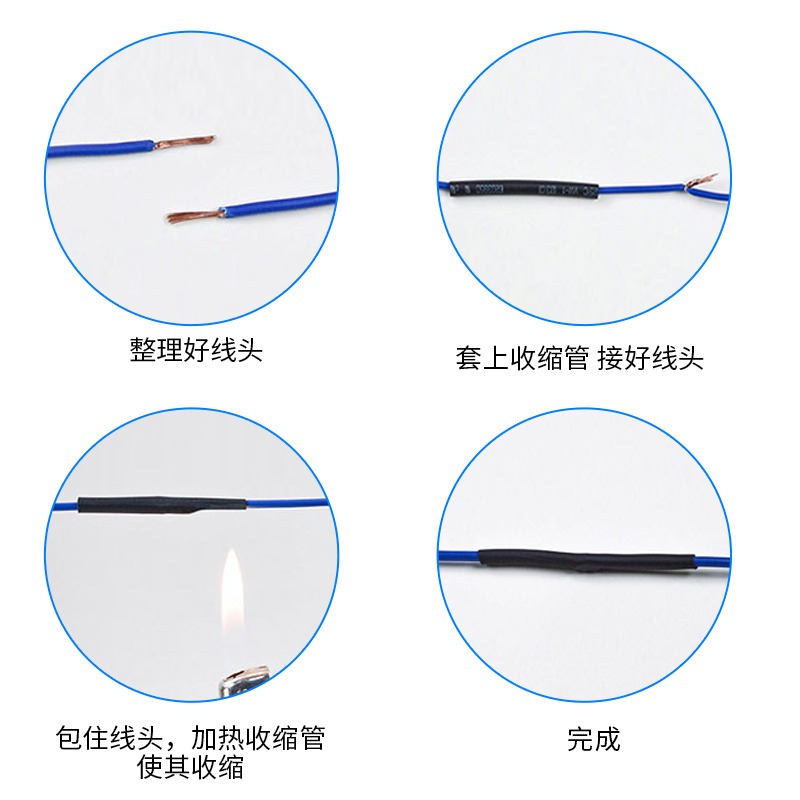 熱縮管絕緣套管軟熱縮套管電線保護套熱縮套數據線充電線修復萬能-細節圖5